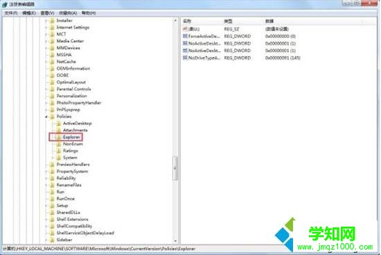 win7系統中vbs病毒怎么解決？win7中vbs病毒的修復方法