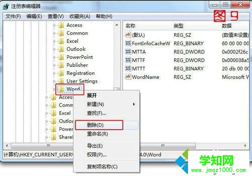點(diǎn)擊刪除 點(diǎn)擊刪除