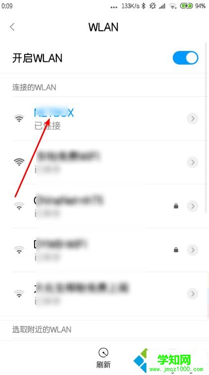 小米手機如何連接win7電腦傳文件|小米手機連接win7傳文件的方法 小米手機如何連接win7電腦傳文件|小米手機連接win7傳文件的方法