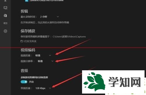 這個你知道嗎?使用win10電腦內置的錄屏軟件的方法