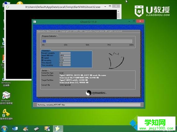 戴爾筆記本自帶win10換win7系統(tǒng)步驟7