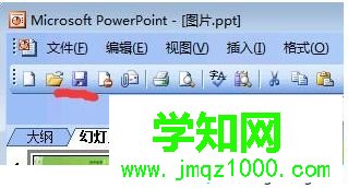 電腦中的PPT文件太大如何壓縮PPT文件的大小6