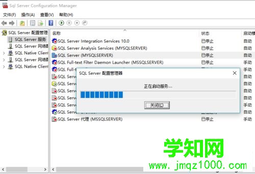 電腦刪除SQLsever2008表格數據出現“不能刪除”怎么辦
