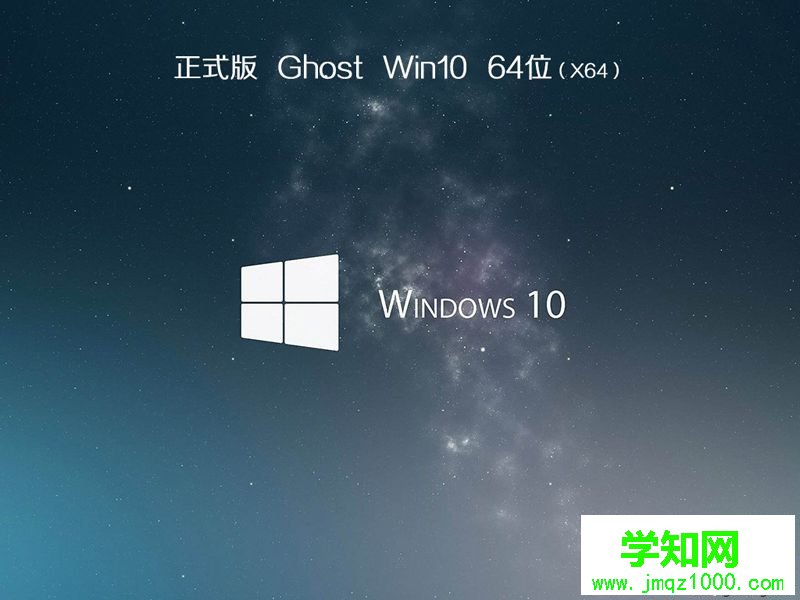 一鍵重裝系統win10怎么裝|win10一鍵重裝系統教程