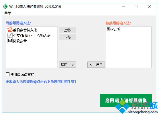 Win10上添加美式英文鍵盤輸入法的方法 Win10上添加美式英文鍵盤輸入法的方法