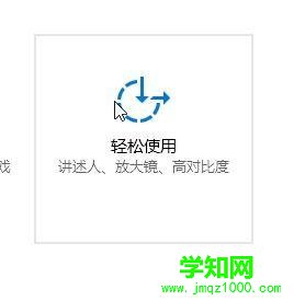 win10系統怎么關閉桌面主題 win10系統怎么關閉桌面主題