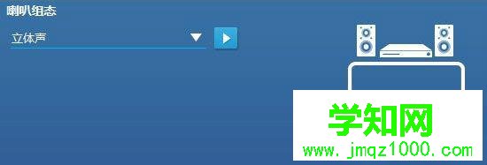 電腦中玩絕地求生腳步聲很小如何處理