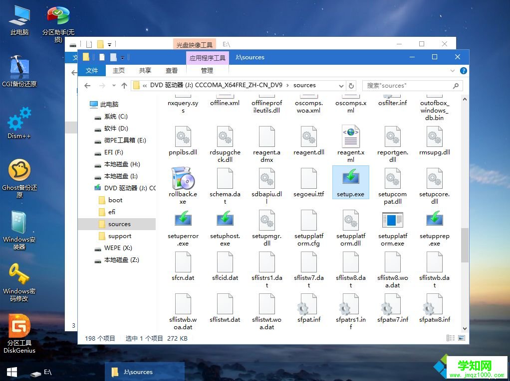 u盤安裝win10原版系統(tǒng)|u盤啟動安裝原版win10教程