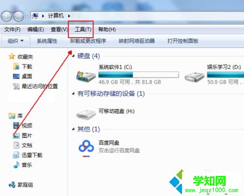 win10文件夾名稱變成藍(lán)色怎么辦|win10文件夾名稱變成藍(lán)色的解決方法