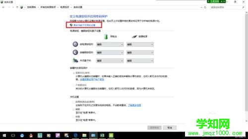 win10系統下自帶鍵盤失靈的解決辦法