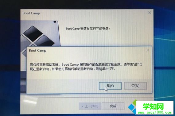 蘋果安裝win10雙系統|蘋果筆記本怎么裝雙系統win10教程