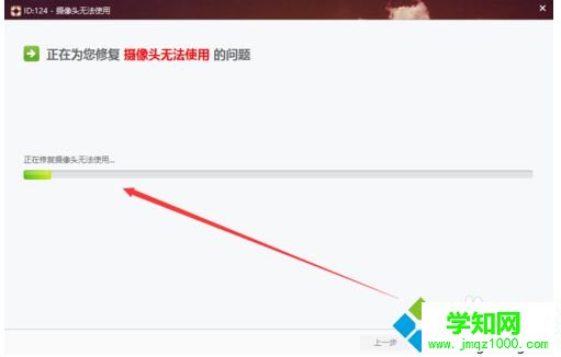 解決 無法打開攝像頭5 解決 無法打開攝像頭5