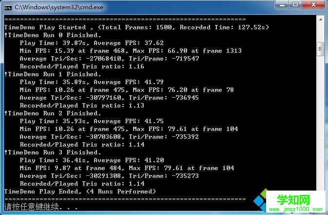 單條4G內存選32位還是64位系統性能實測 圖14