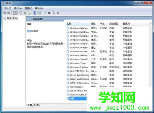 刪除成功 刪除成功
