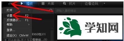 win7系統打開amr文件的方法