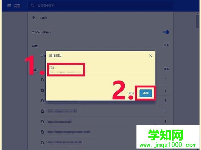 電腦中谷歌瀏覽器無法上傳圖片的解決方法