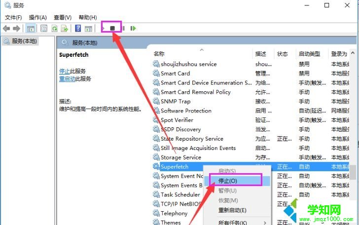 win10正式版發(fā)現(xiàn)“系統(tǒng)內(nèi)存占用很高”怎么辦 win10正式版發(fā)現(xiàn)“系統(tǒng)內(nèi)存占用很高”怎么辦