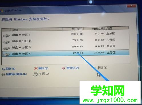 mac安裝win7雙系統步驟12