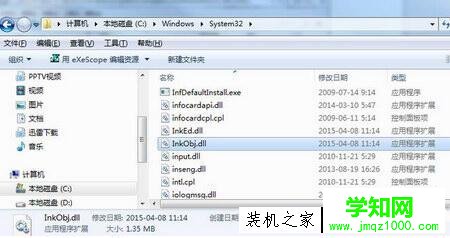 Win7部分便箋的元數據已被損壞 便箋已將其恢復為默認值的解決方法