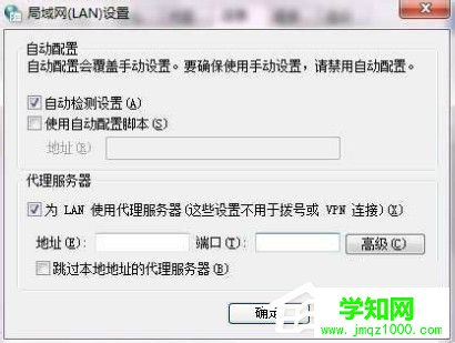 Win7系統(tǒng)ccproxy怎么用?設(shè)置ccproxy的方法和步驟