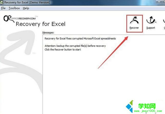 進入修復 進入修復