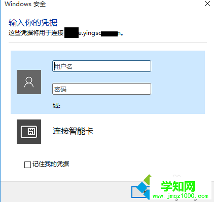 點擊確定 點擊確定