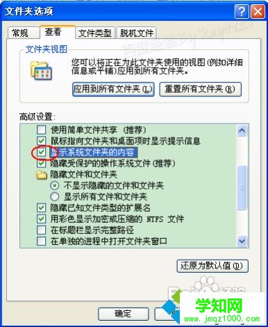 Windows7怎么刪除tmp文件|win7系統刪除tmp文件的方法 Windows7怎么刪除tmp文件|win7系統刪除tmp文件的方法