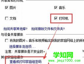 點擊打印機 點擊打印機