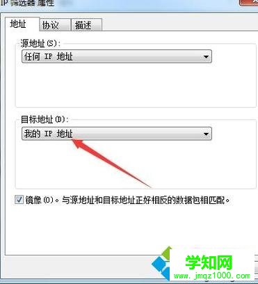 電腦關閉135端口的步驟11