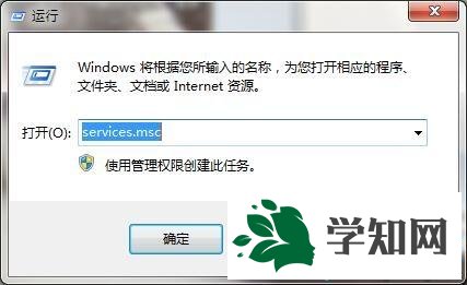 win7系統下使用打印機提示初始化失敗的解決方法