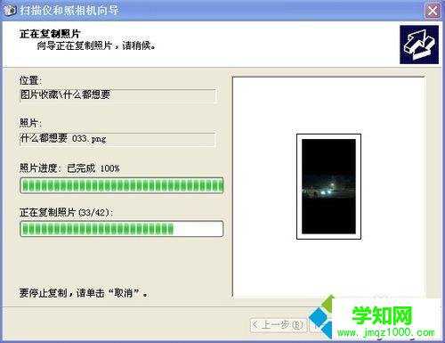 蘋果手機怎么把照片傳到win10電腦？蘋果手機照片傳到電腦的方法