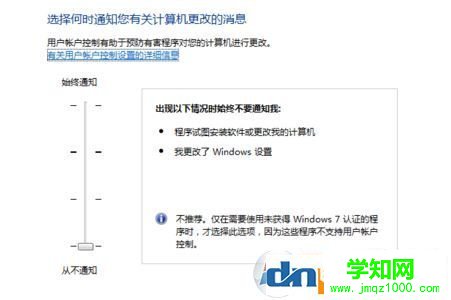 win10無法加載java插件怎么解決？win10 ie 加載java失敗的解決方法