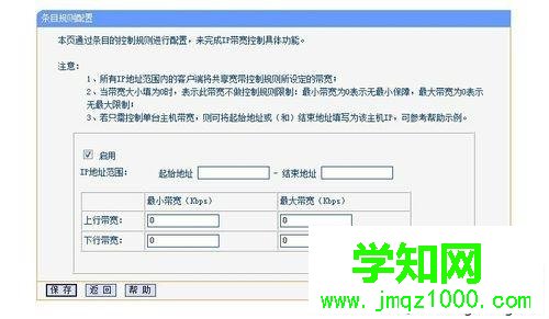 讓自己電腦網速變快的方法【圖文】 讓自己電腦網速變快的方法【圖文】