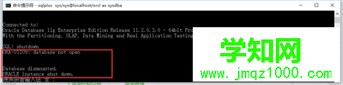 win10系統(tǒng)下oracle數(shù)據(jù)庫報(bào)錯ORA-01033的解決步驟2.1 win10系統(tǒng)下oracle數(shù)據(jù)庫報(bào)錯ORA-01033的解決步驟2.1