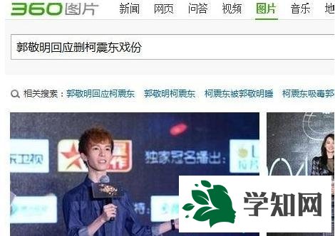 win10系統(tǒng)360瀏覽器快捷保存圖片的方法