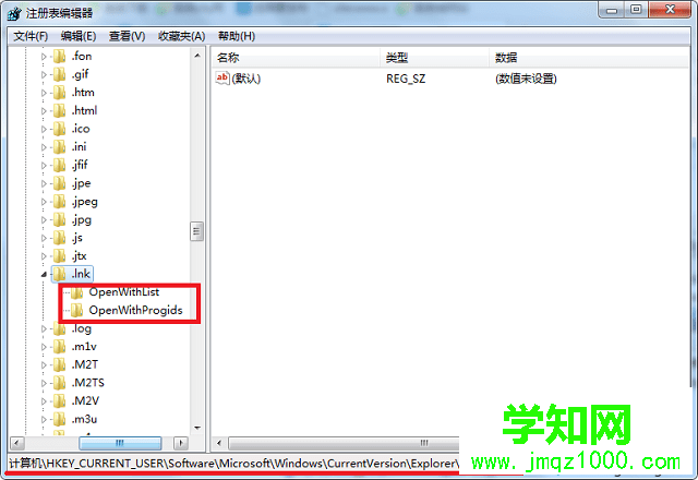 win7系統(tǒng)exe文件關(guān)聯(lián)錯誤怎么辦