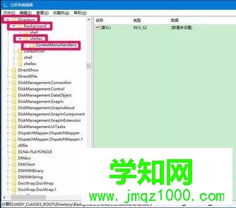 電腦中刷新桌面響應很慢怎么辦？如何提高電腦刷新桌面的反應速度2