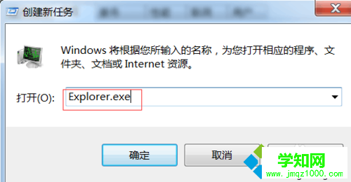 電腦開機后顯示器黑屏只有鼠標怎么辦 電腦開機后顯示器黑屏只有鼠標怎么辦