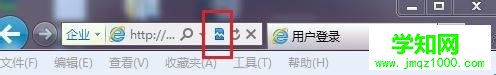 win7網頁提示typeerror無法獲取未定義或null引用的屬性trim怎么辦