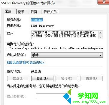 設置為自動或手動