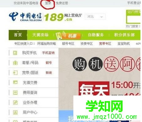 進入個人帳戶 進入個人帳戶