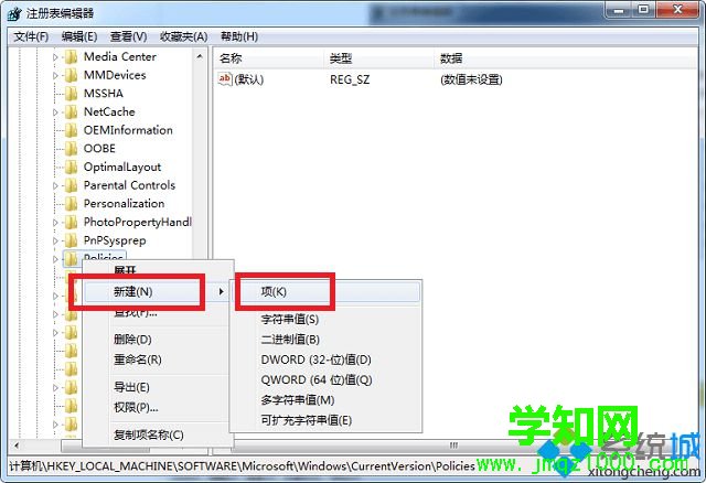 win7桌面壁紙換不了怎么辦 win7桌面壁紙換不了怎么辦