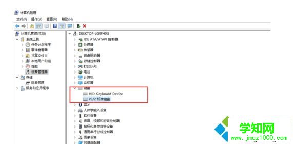 電腦連接無線鍵盤沒反應怎么辦