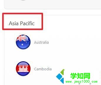 win10系統(tǒng)下蘋果商店變成英文怎么辦