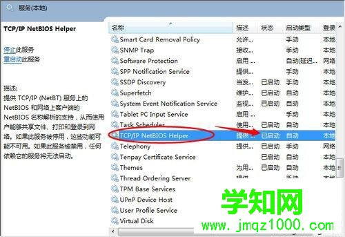 點(diǎn)擊服務(wù)