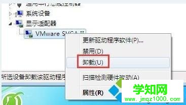win7重裝系統后出現藍屏錯誤0x00000116怎么辦