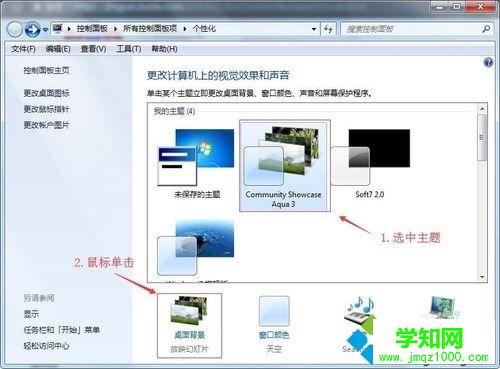 給win7電腦弄一個動態壁紙，每天不重樣