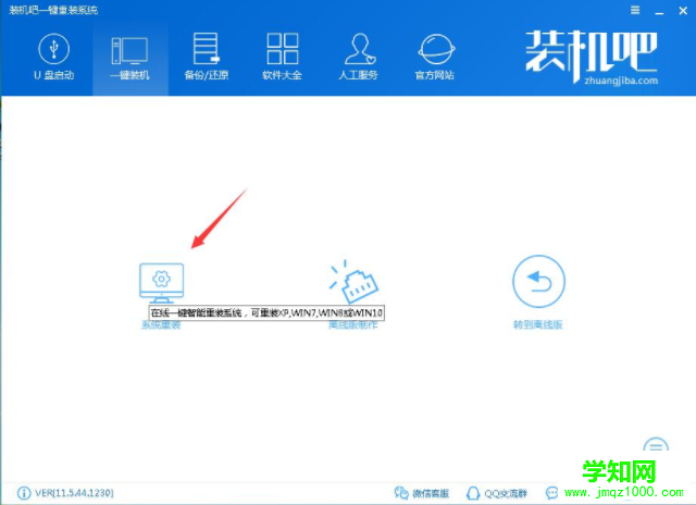 1563764464713663.png win22.png