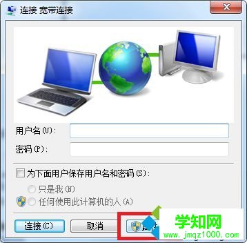 win7寬帶連接提示錯誤628在連接完成前連接被遠程計算機終止怎么辦 win7寬帶連接提示錯誤628在連接完成前連接被遠程計算機終止怎么辦