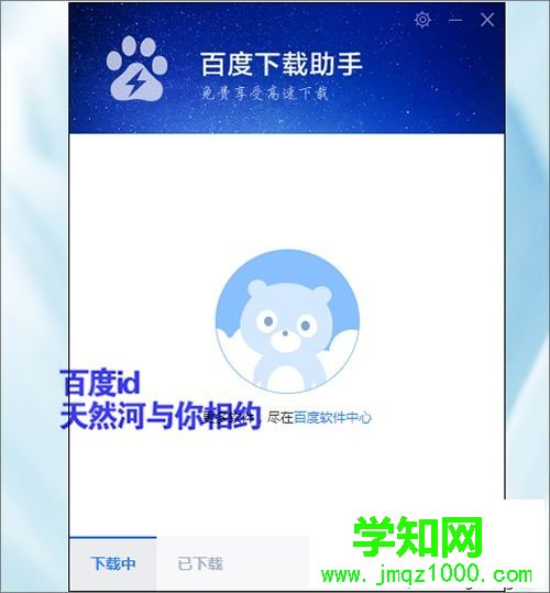 win7系統(tǒng)下打開軟件提示非7z壓縮文件如何解決